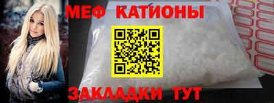 метамфетамин Керчь
