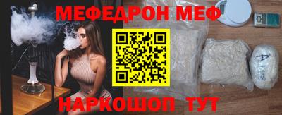 трава Каменск-Шахтинский