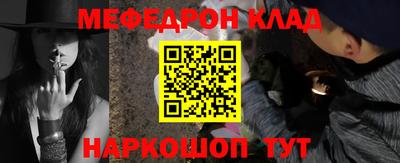 трава Каменск-Шахтинский