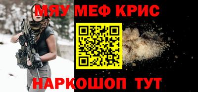 2c-b Камень-на-Оби