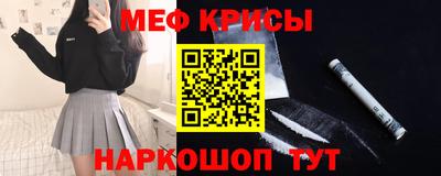трава Каменск-Шахтинский