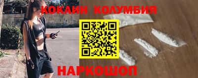 COCAINE Кизляр