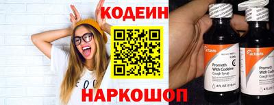 2c-b Камень-на-Оби