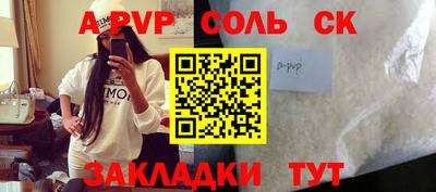 2c-b Камень-на-Оби