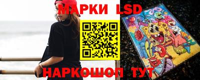 2c-b Камень-на-Оби