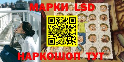 метамфетамин Керчь