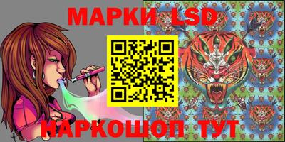 трава Каменск-Шахтинский
