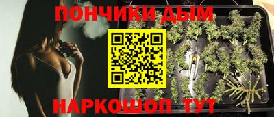 метамфетамин Керчь