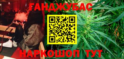 трава Каменск-Шахтинский