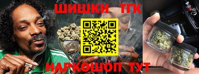 трава Каменск-Шахтинский