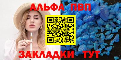 первитин Кизилюрт