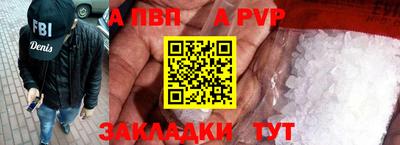 трава Каменск-Шахтинский