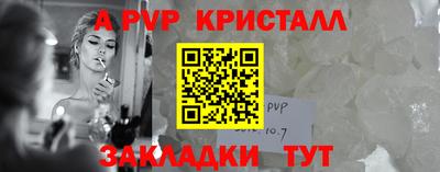 2c-b Камень-на-Оби