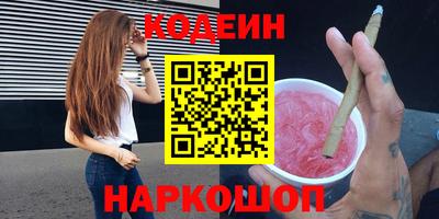 2c-b Камень-на-Оби