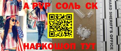 метамфетамин Керчь