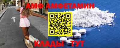 трава Каменск-Шахтинский