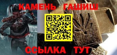 трава Каменск-Шахтинский