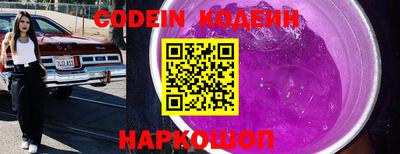 трава Каменск-Шахтинский