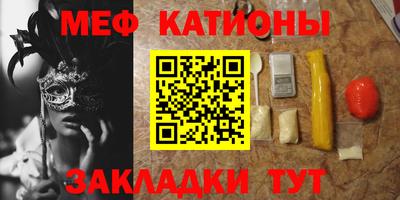 трава Каменск-Шахтинский
