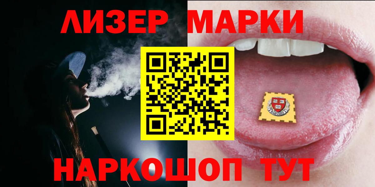 Лсд 25 экстази кислота  Вход с VPN  Фурманов 