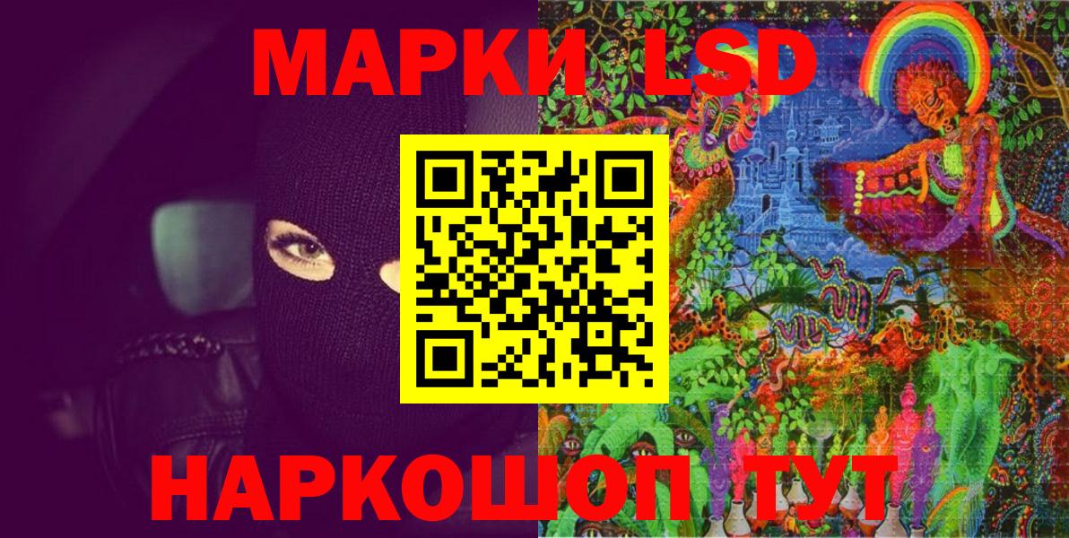Наркотические марки 1,5мг  Марки N-bome  сколько стоит  Вход с VPN  Фурманов 