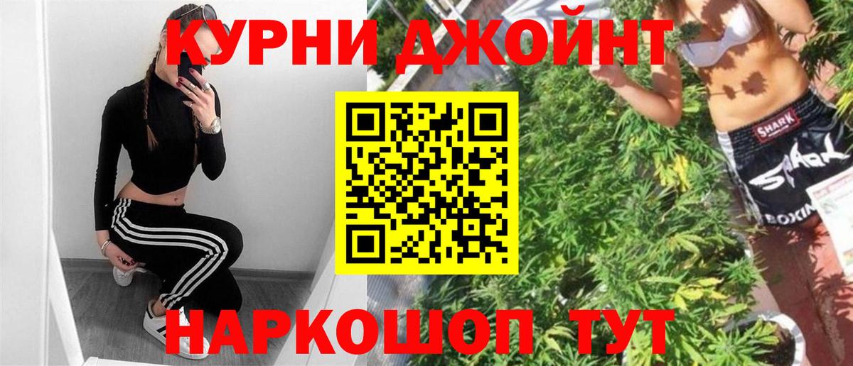Бошки Шишки тримм  Конопля ГИДРОПОН  Вход с VPN  Фурманов  Бошки марихуана ГИДРОПОН 