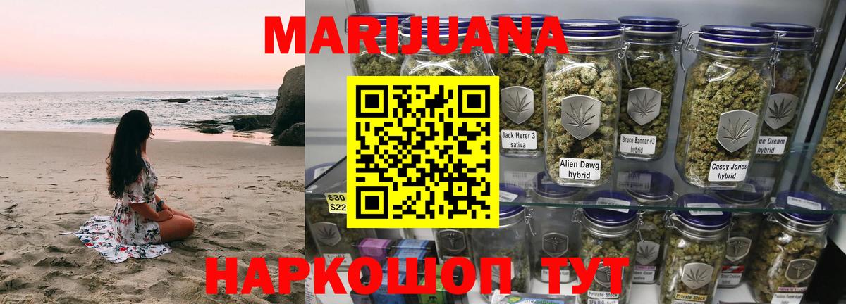 Конопля LSD WEED Фурманов
